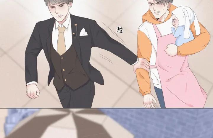 傲娇奶爸休想逃10话 大鱼上钩