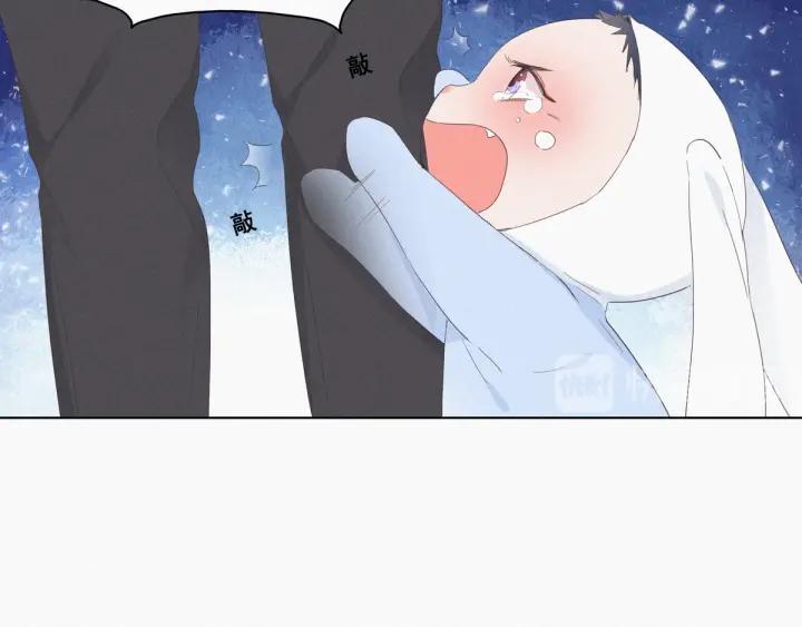 傲娇奶爸休想逃10话 大鱼上钩