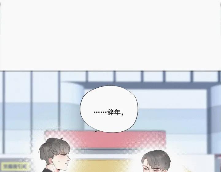 傲娇奶爸休想逃10话 大鱼上钩