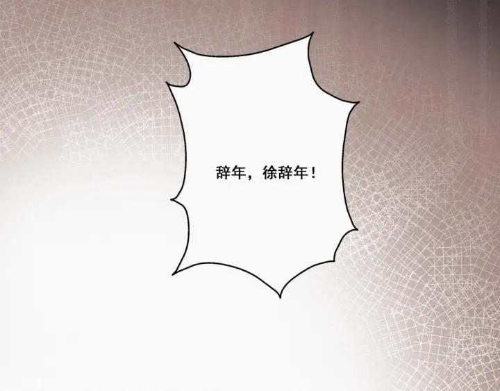 傲娇奶爸休想逃10话 大鱼上钩