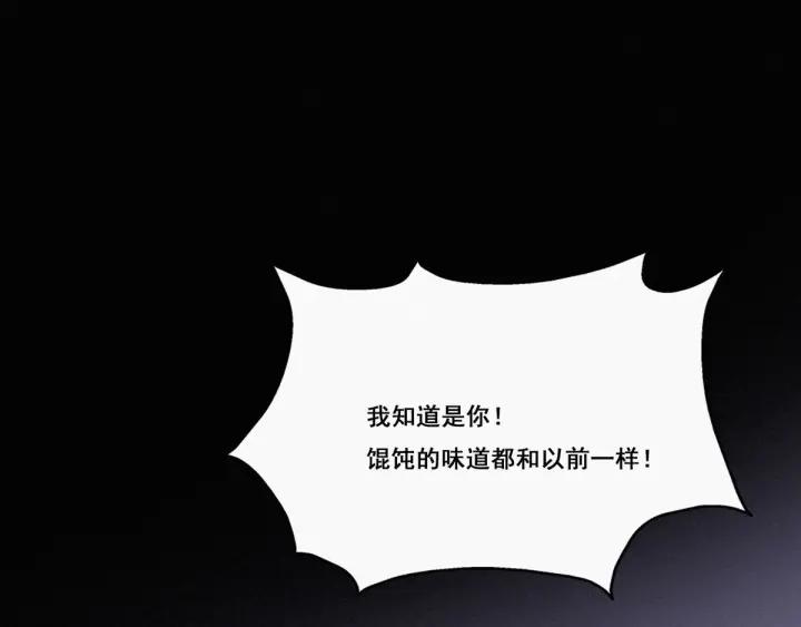 傲娇奶爸休想逃10话 大鱼上钩