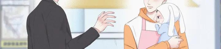 傲娇奶爸休想逃10话 大鱼上钩