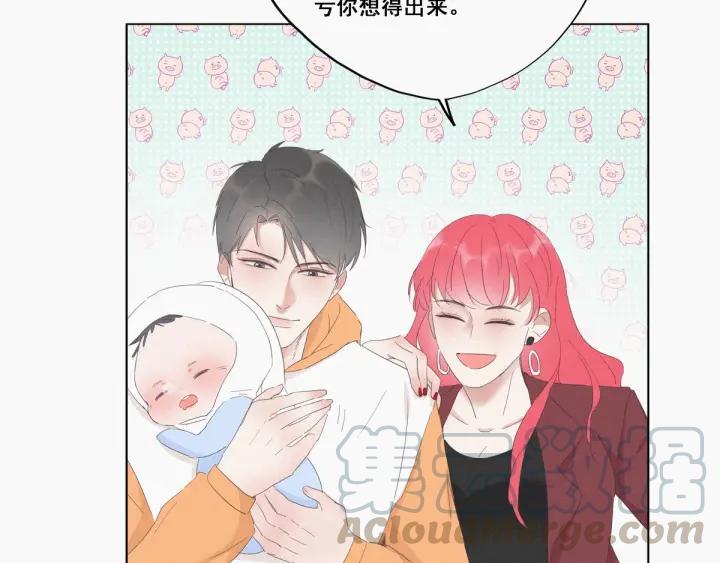 傲娇奶爸休想逃10话 大鱼上钩