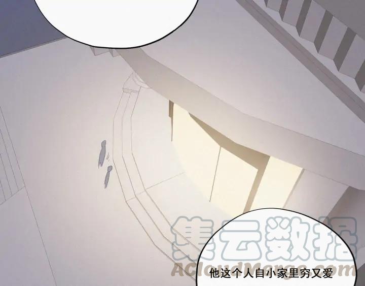 傲娇奶爸休想逃10话 大鱼上钩