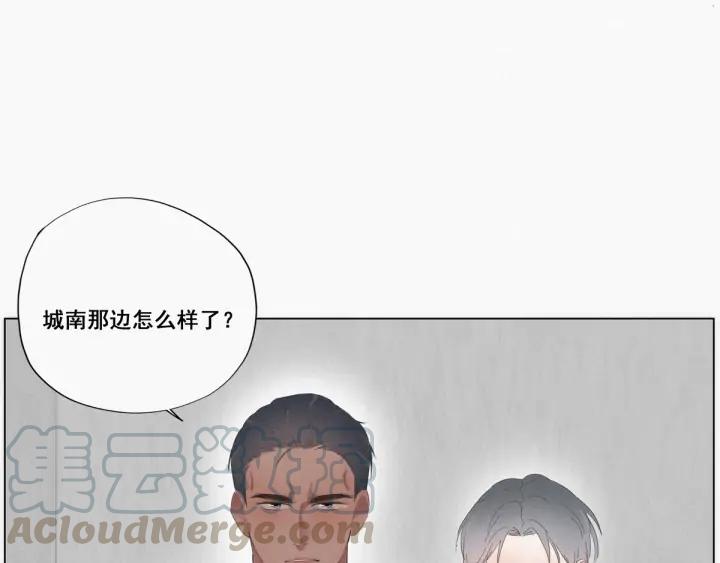 傲娇奶爸休想逃11话 故人重逢