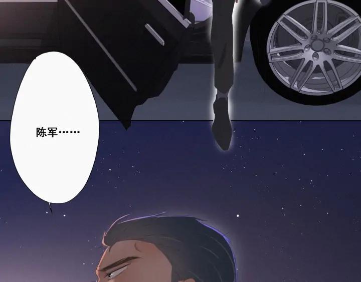 傲娇奶爸休想逃11话 故人重逢