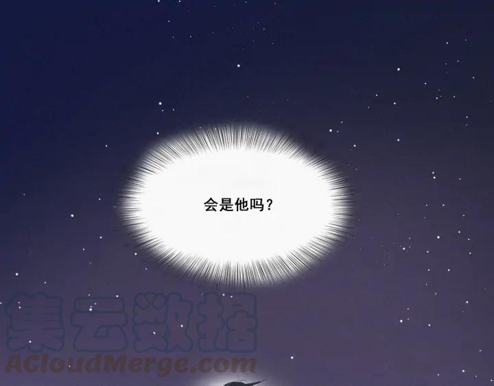 傲娇奶爸休想逃11话 故人重逢