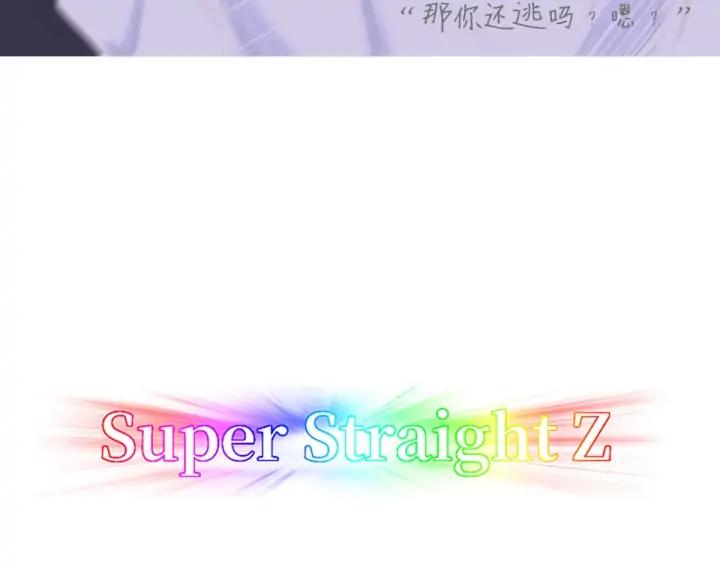 傲娇奶爸休想逃11话 故人重逢