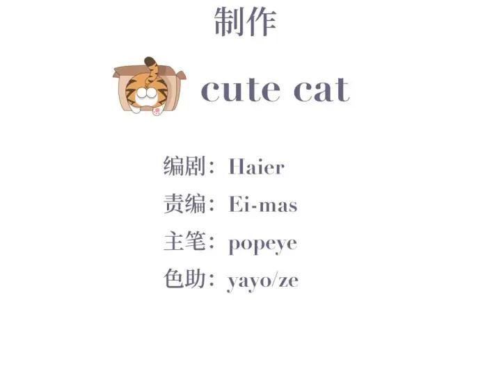 傲娇奶爸休想逃11话 故人重逢