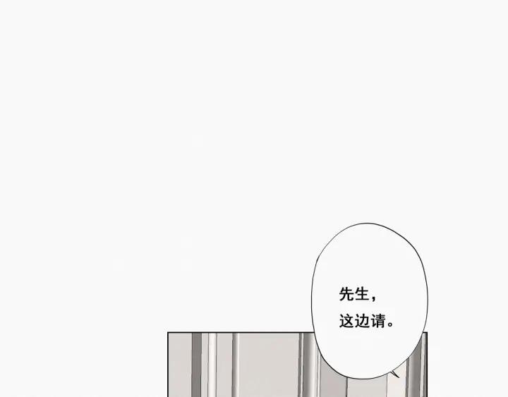 傲娇奶爸休想逃11话 故人重逢