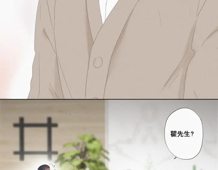 傲娇奶爸休想逃11话 故人重逢