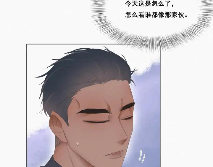 傲娇奶爸休想逃11话 故人重逢