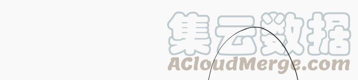 傲娇奶爸休想逃11话 故人重逢