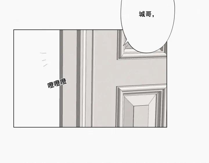 傲娇奶爸休想逃11话 故人重逢