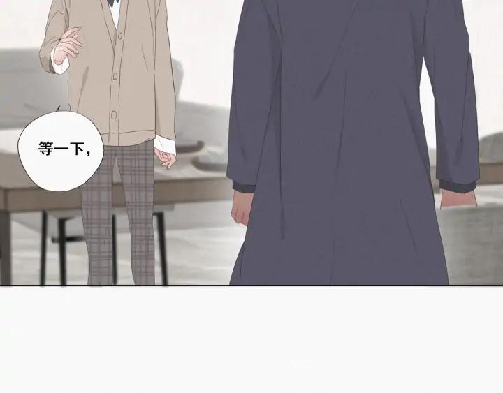 傲娇奶爸休想逃11话 故人重逢