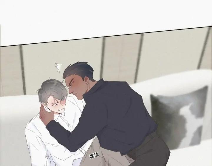 傲娇奶爸休想逃12话 你叫我什么？？