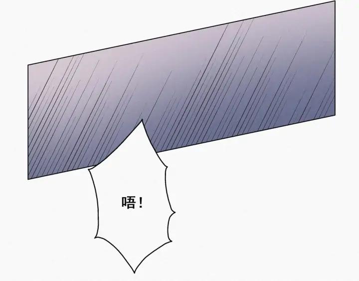 傲娇奶爸休想逃12话 你叫我什么？？