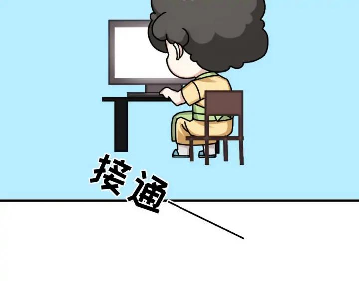 傲娇奶爸休想逃12话 你叫我什么？？