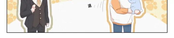 傲娇奶爸休想逃12话 你叫我什么？？