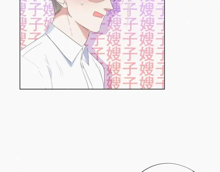 傲娇奶爸休想逃12话 你叫我什么？？