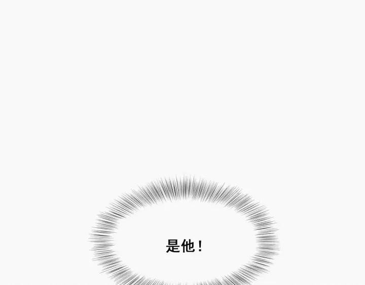 傲娇奶爸休想逃12话 你叫我什么？？