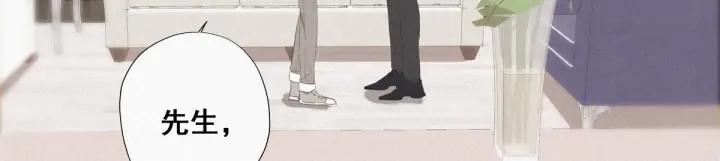 傲娇奶爸休想逃12话 你叫我什么？？