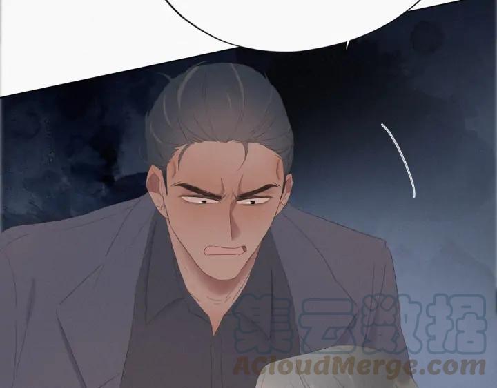 傲娇奶爸休想逃12话 你叫我什么？？