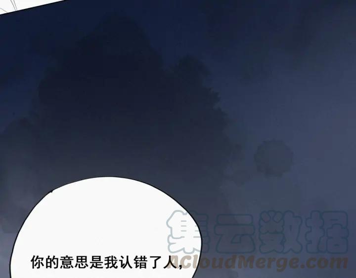 傲娇奶爸休想逃12话 你叫我什么？？