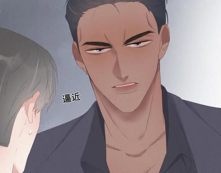 傲娇奶爸休想逃12话 你叫我什么？？