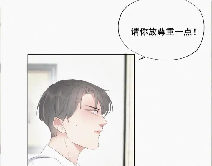 傲娇奶爸休想逃12话 你叫我什么？？