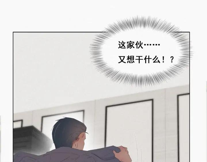 傲娇奶爸休想逃12话 你叫我什么？？