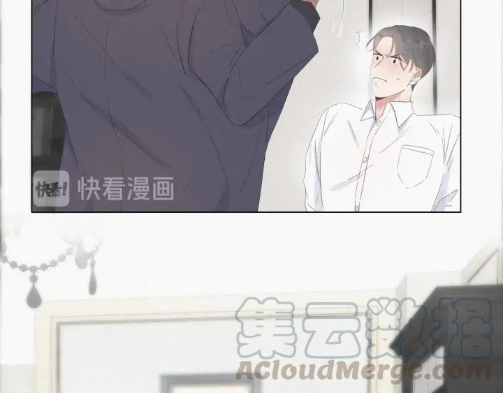 傲娇奶爸休想逃12话 你叫我什么？？