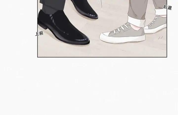 傲娇奶爸休想逃12话 你叫我什么？？