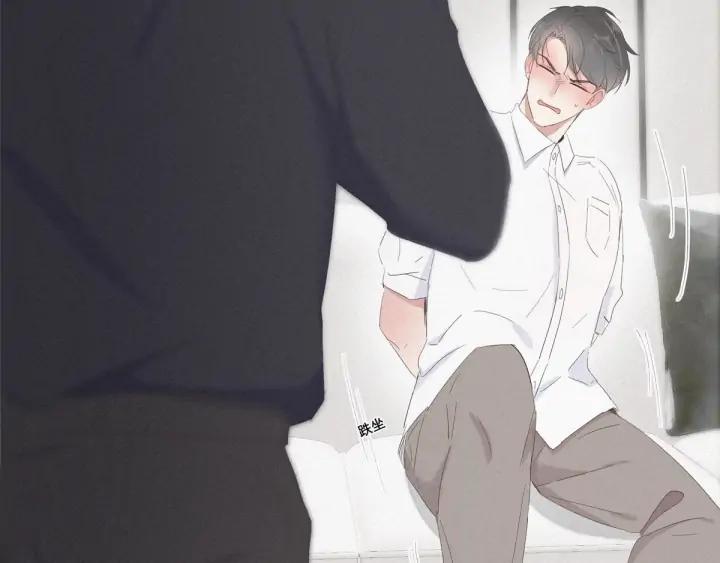 傲娇奶爸休想逃12话 你叫我什么？？