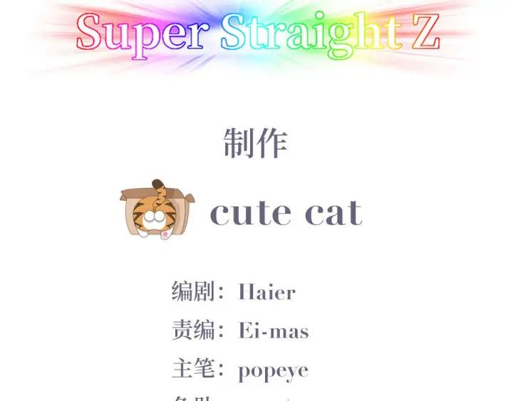 傲娇奶爸休想逃13话 众里寻他