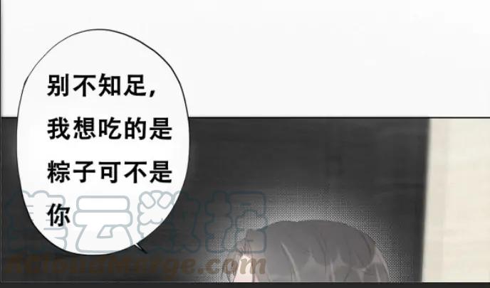 傲娇奶爸休想逃13话 众里寻他