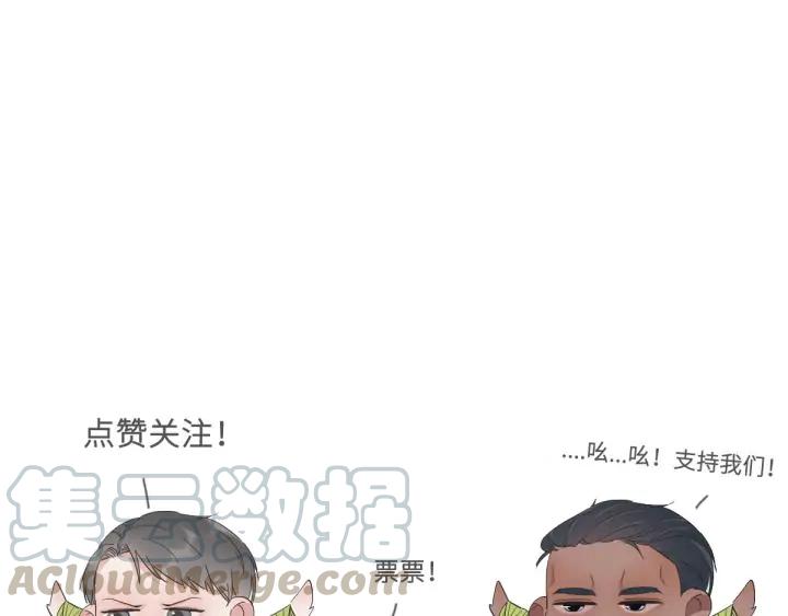 傲娇奶爸休想逃13话 众里寻他