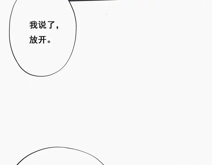 傲娇奶爸休想逃13话 众里寻他