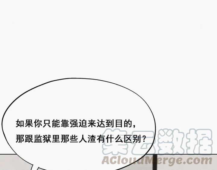 傲娇奶爸休想逃13话 众里寻他