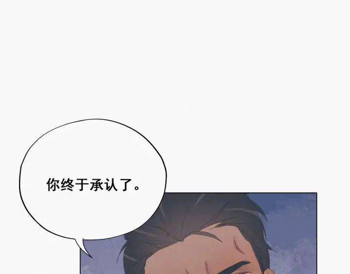 傲娇奶爸休想逃13话 众里寻他