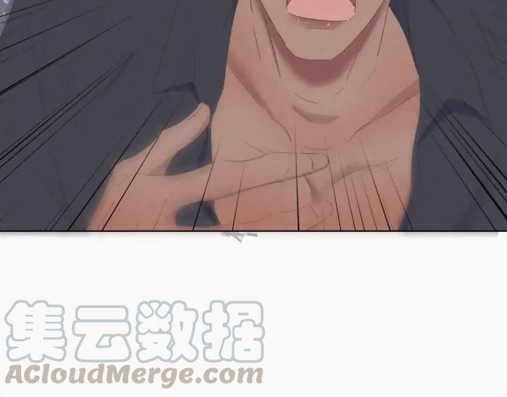 傲娇奶爸休想逃13话 众里寻他