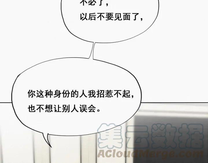 傲娇奶爸休想逃13话 众里寻他