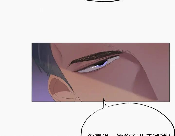 傲娇奶爸休想逃13话 众里寻他