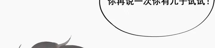 傲娇奶爸休想逃13话 众里寻他