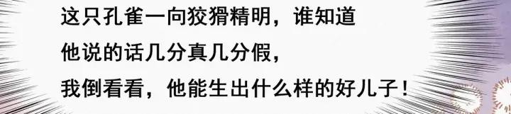 傲娇奶爸休想逃13话 众里寻他