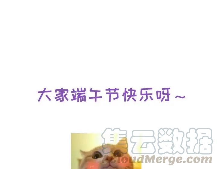 傲娇奶爸休想逃14话 一家三口