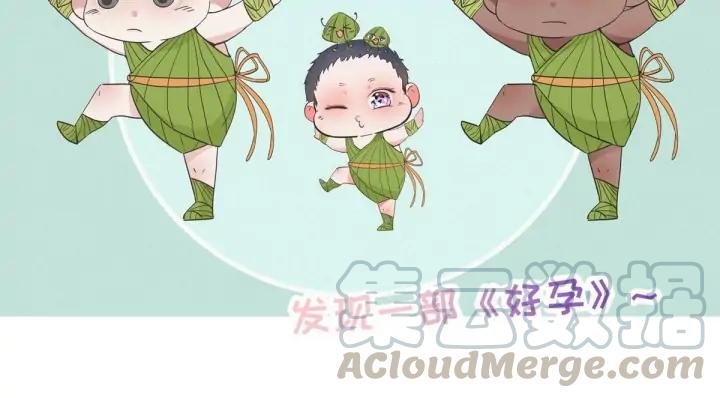 傲娇奶爸休想逃14话 一家三口