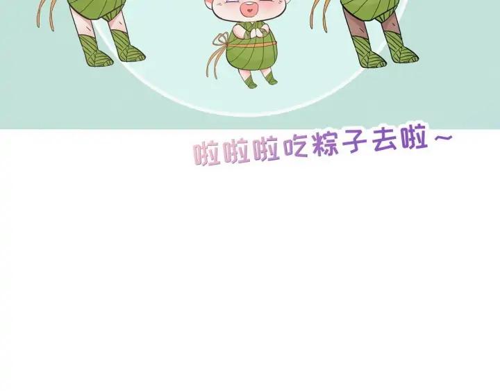 傲娇奶爸休想逃14话 一家三口