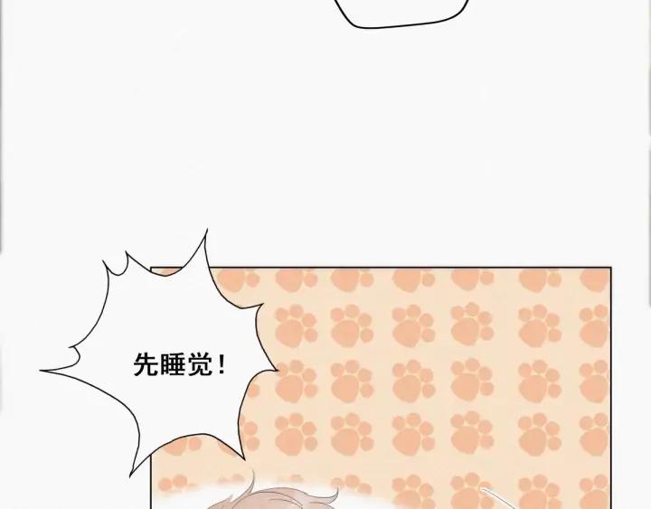 傲娇奶爸休想逃14话 一家三口