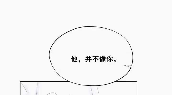 傲娇奶爸休想逃14话 一家三口